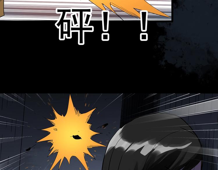 第294话 咚！（13）53