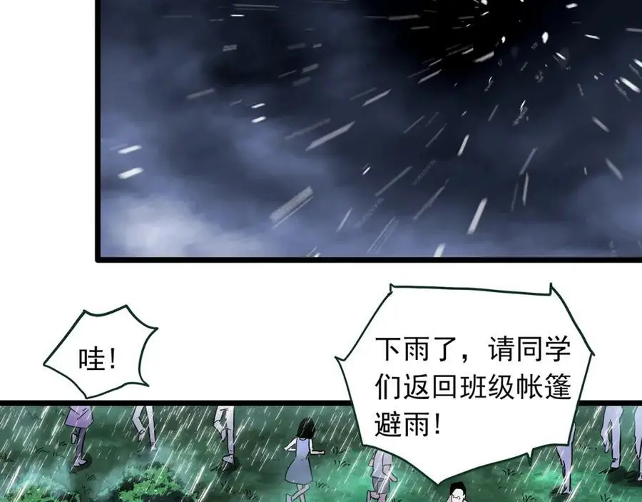 大结局 老徐与阿哲【下】52