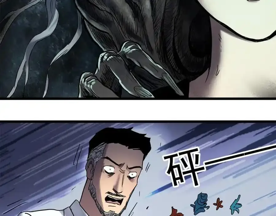 第474话 上身一分钟【终上】113