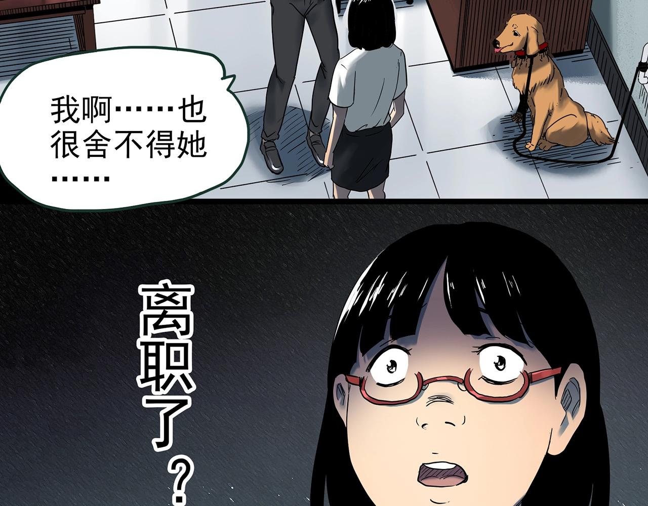 第430话 红色毛线衣91
