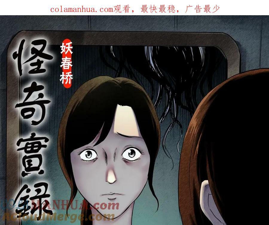第459话 租房【上】0