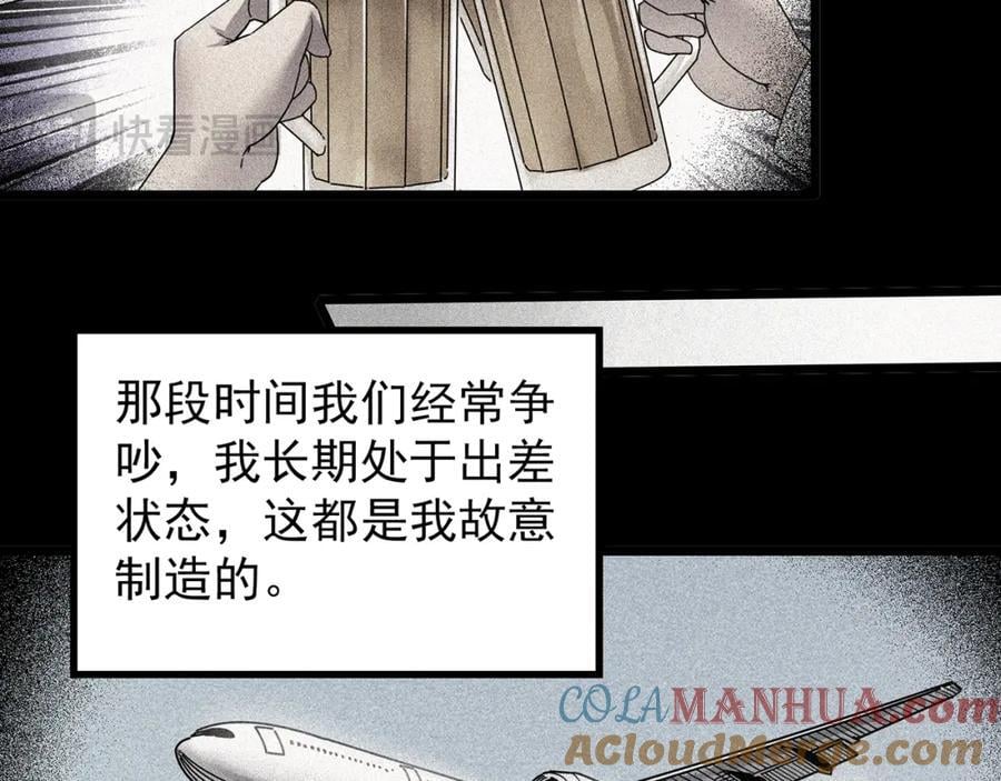 第477话 风筝葬【下】36