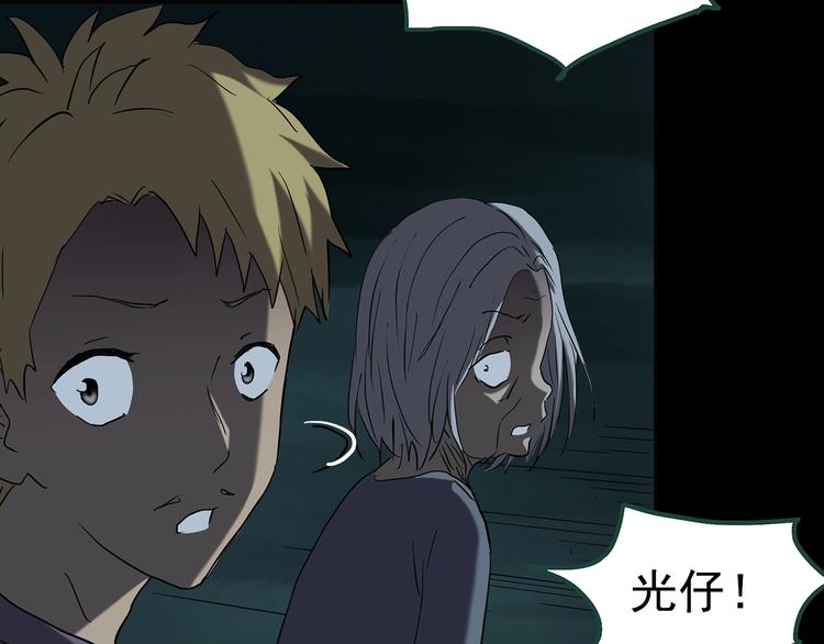第249话 转世 中六29