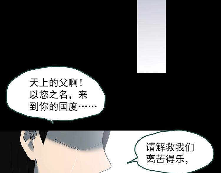 第328话 恶魔换脸术（终）147