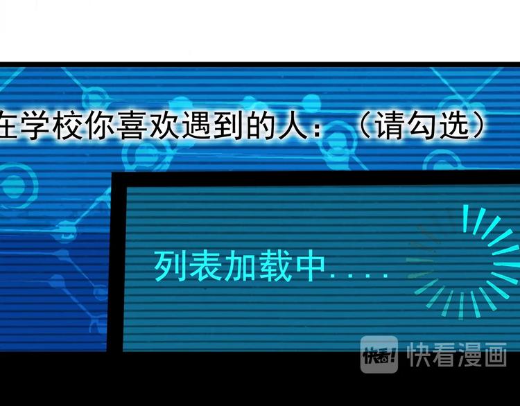 第356话 喜好推送13