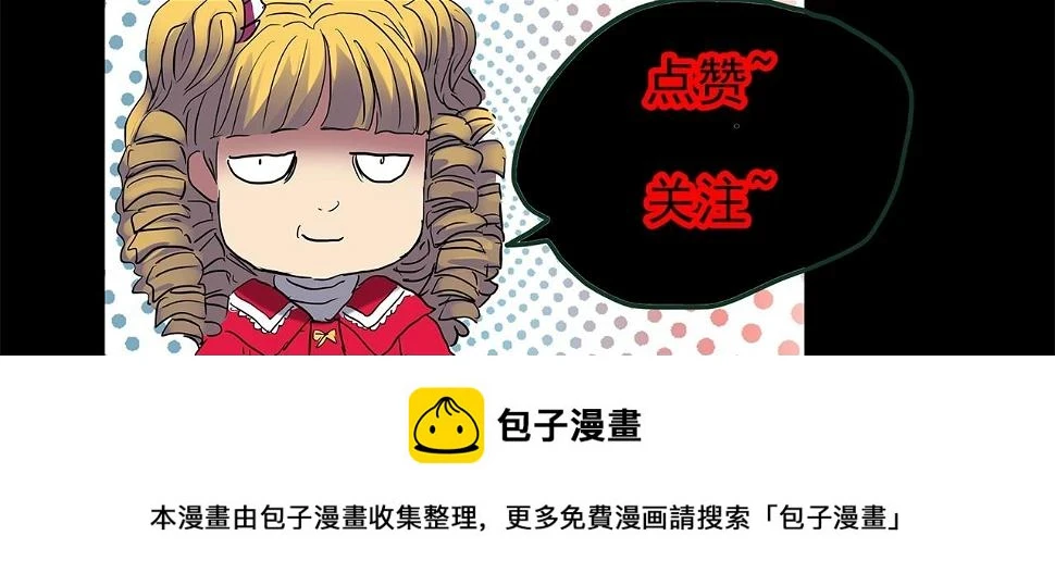 第449话 无头村之无头将军（终章）【中】124