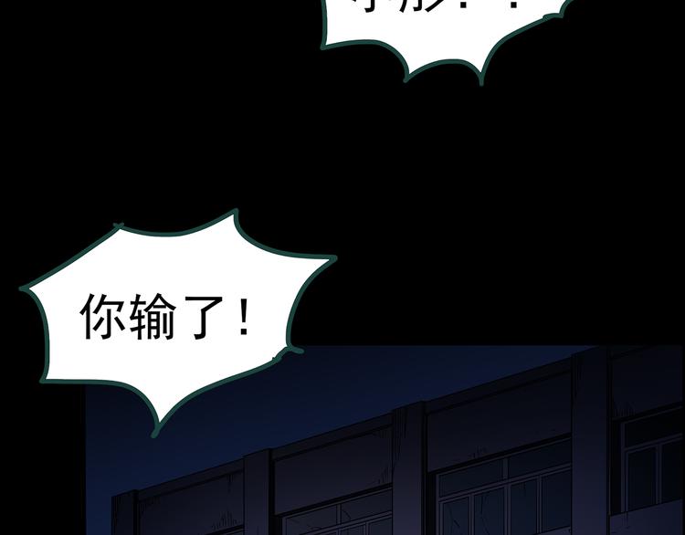 第132话 扮演游戏91