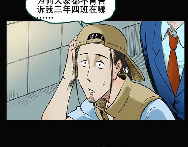 第1话 毕业照（上）20