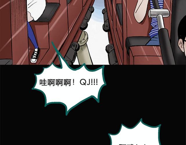 第4话 疯狂过山车（下）8