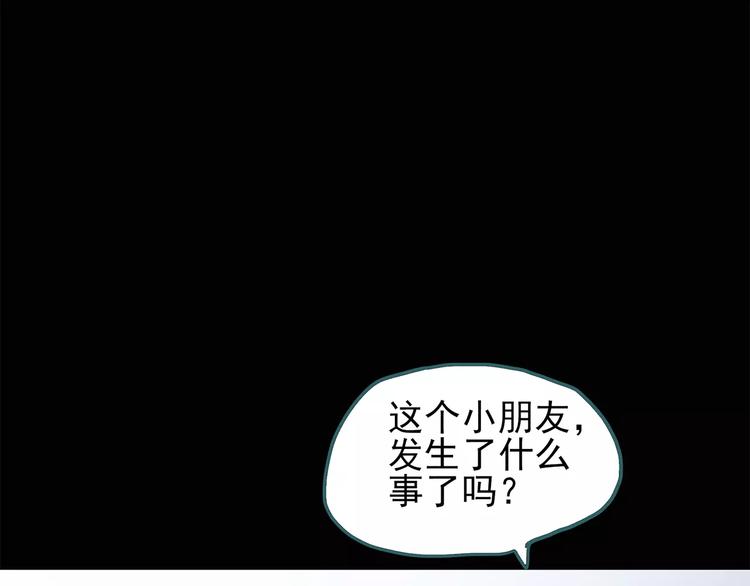 第65话 木偶（四）4