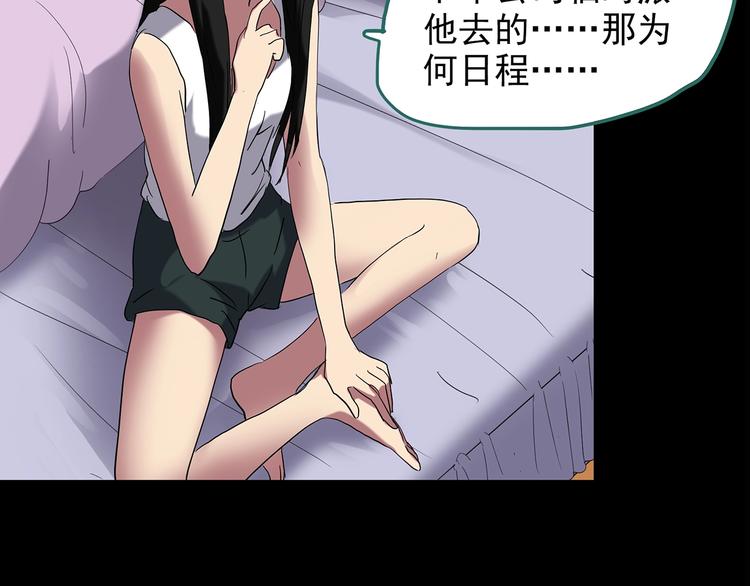 第213话 捉奸行动 (中)18