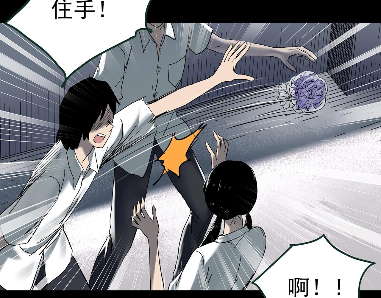 第418话 幽语追凶【20】82