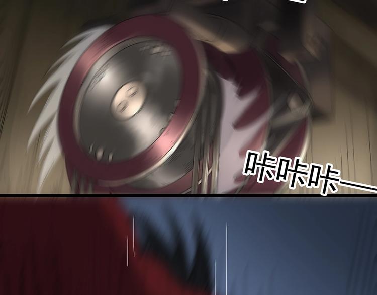 第232话 AR惊魂 中五37