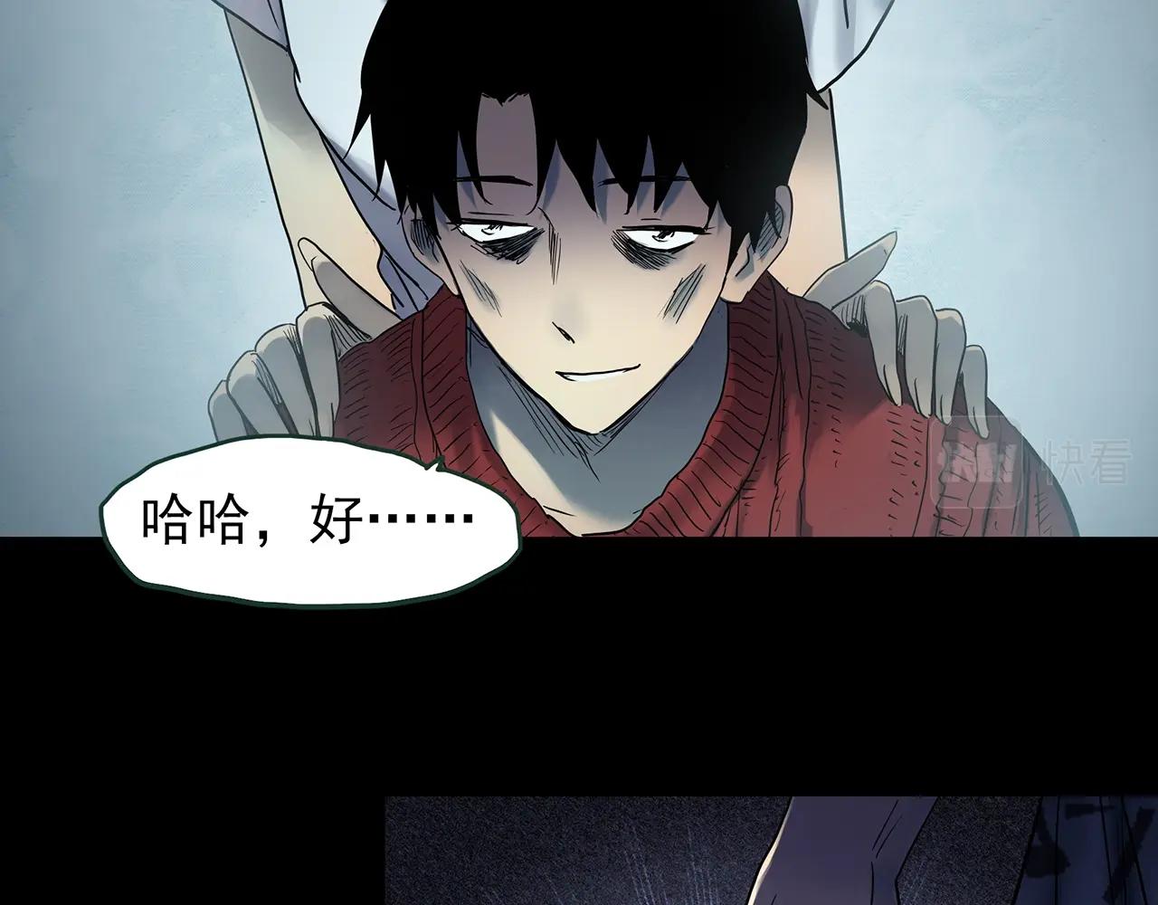 第430话 红色毛线衣98