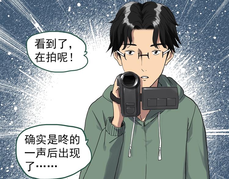 第282话 咚！（1）54