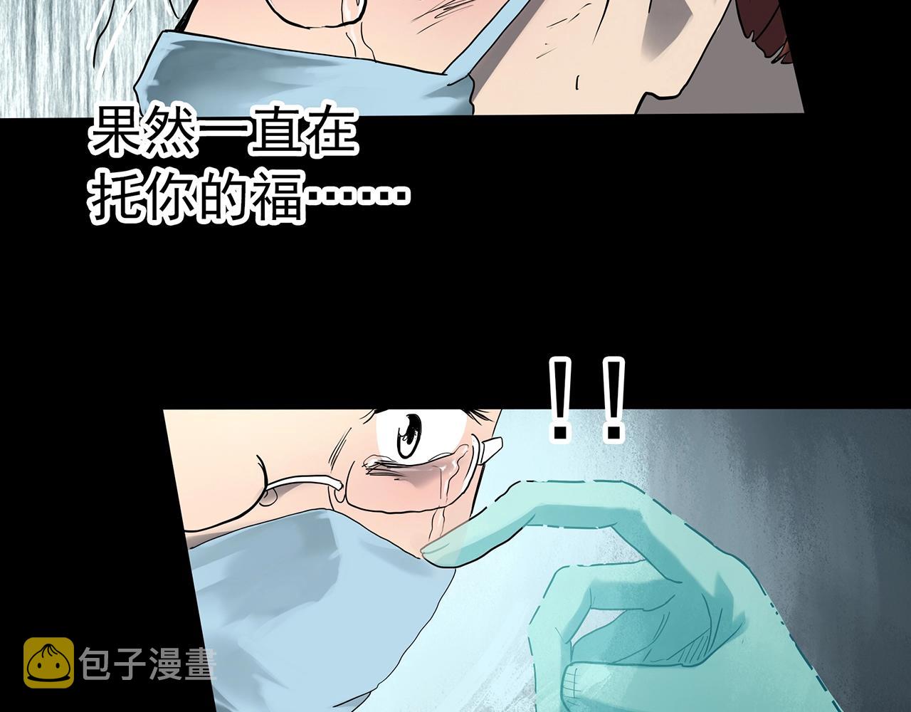 第392话 孤独者们（五）103