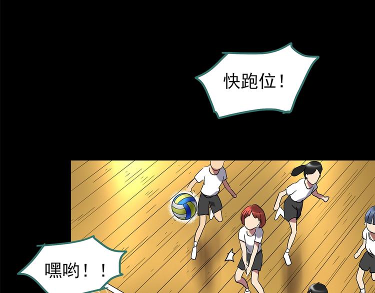 第208话 生日愿望（上）34