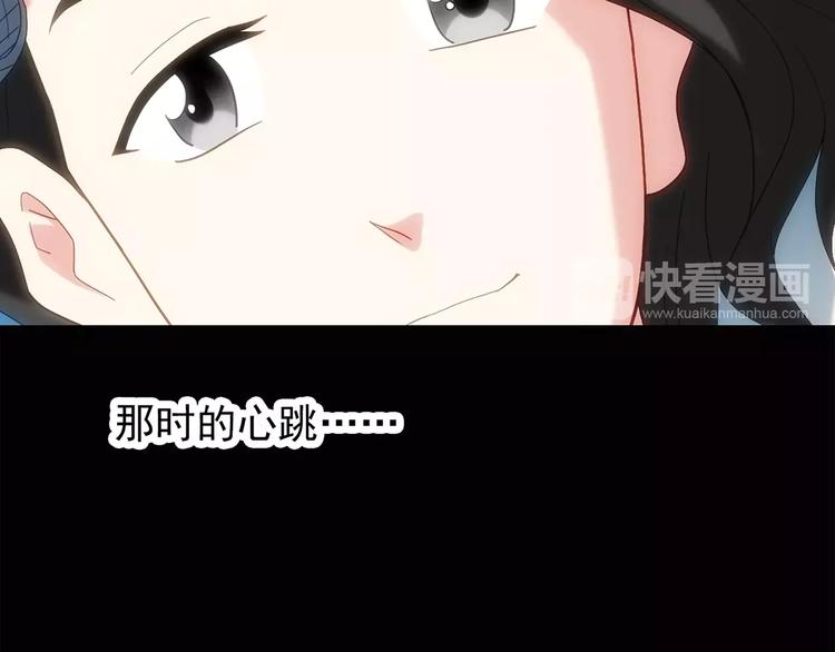 第61话 新婚快乐49