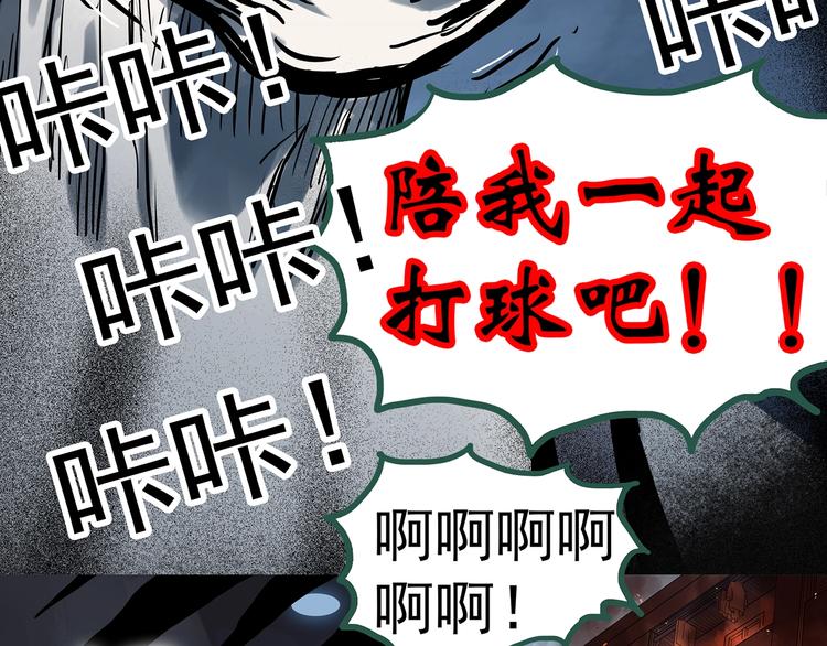 第282话 咚！（1）12