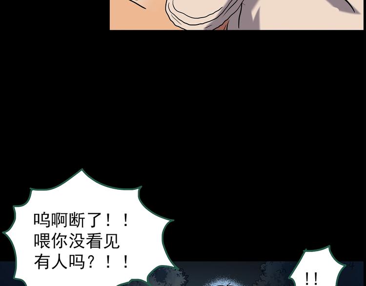 第214话 捉奸行动 (下)8
