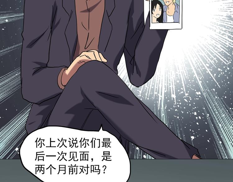 第215话 美丽的蒲公英(上)36