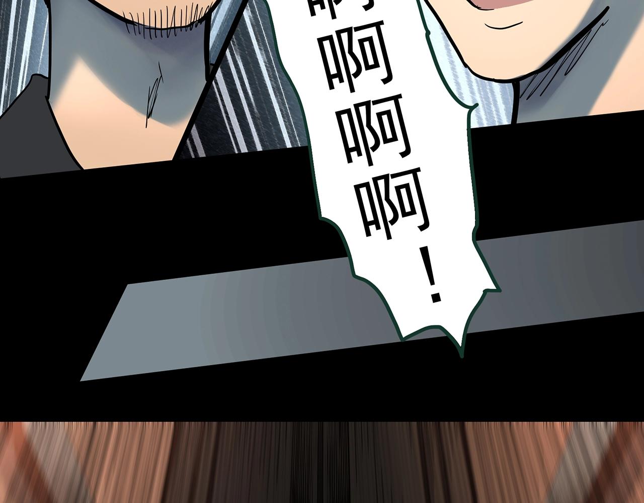 第421话 咒箱48