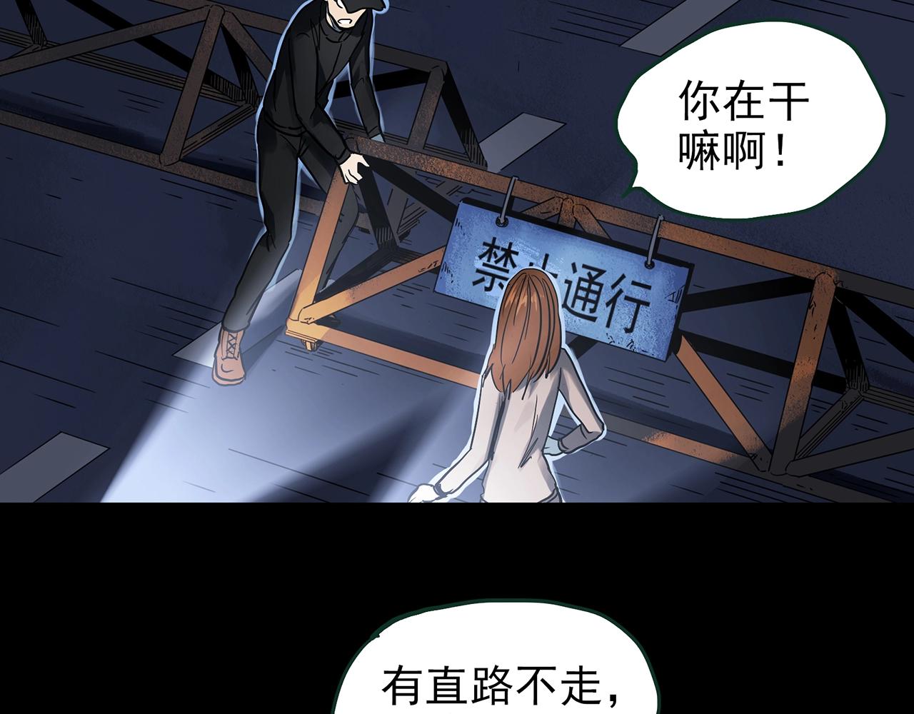 第434话 死丘之禁入地带13