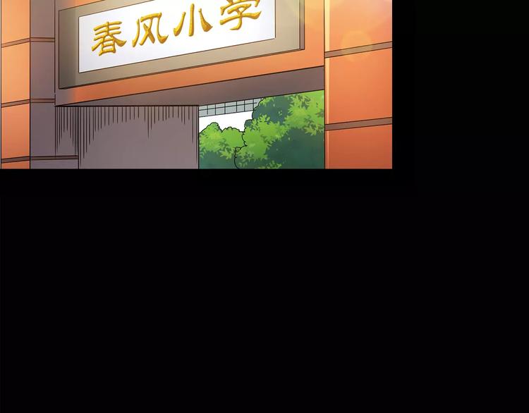 第91话 恶魔的镜头 中25
