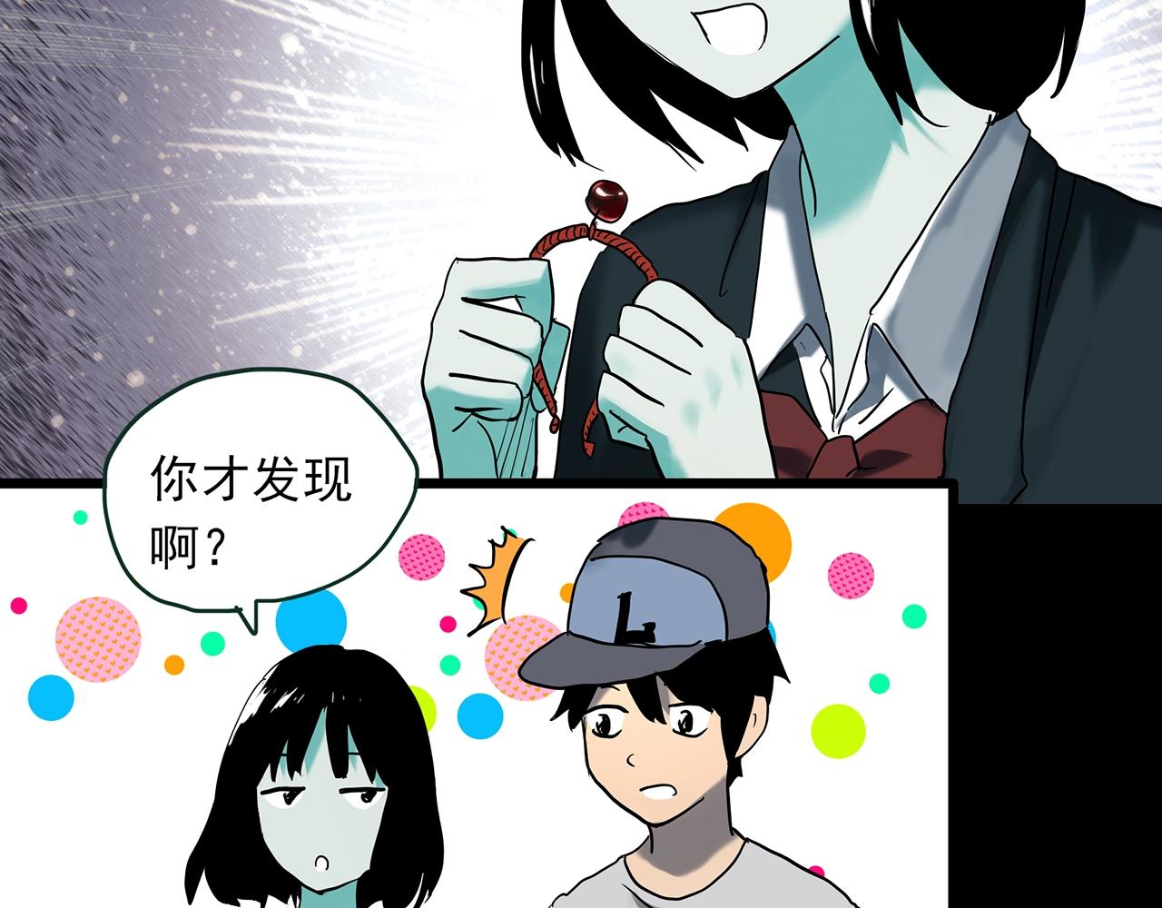 第412话 幽语追凶【14】87
