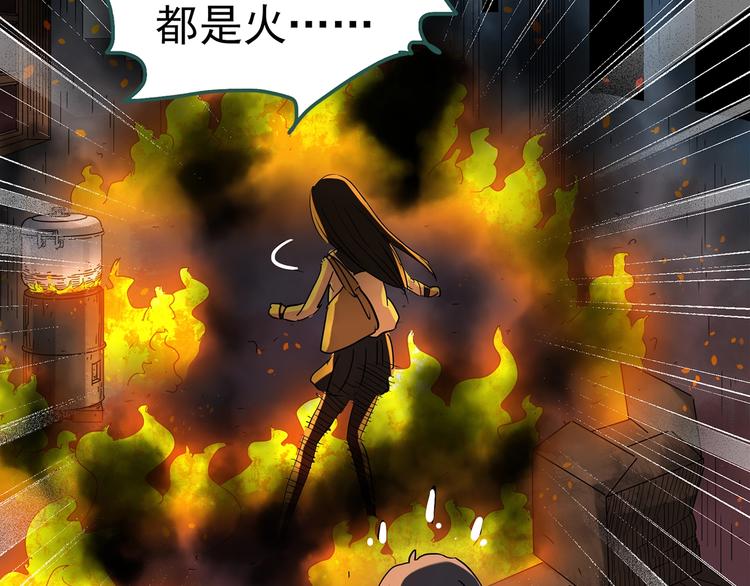 第257话 未来丈夫 下71