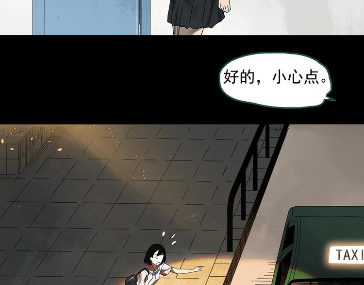 第328话 恶魔换脸术（终）20