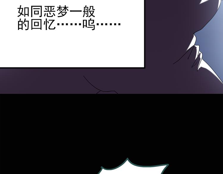 第73话 蛇之诅咒（五）34