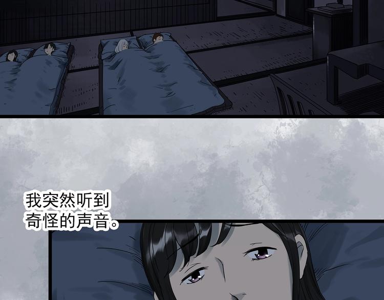 第300话 孕禁住（上）66