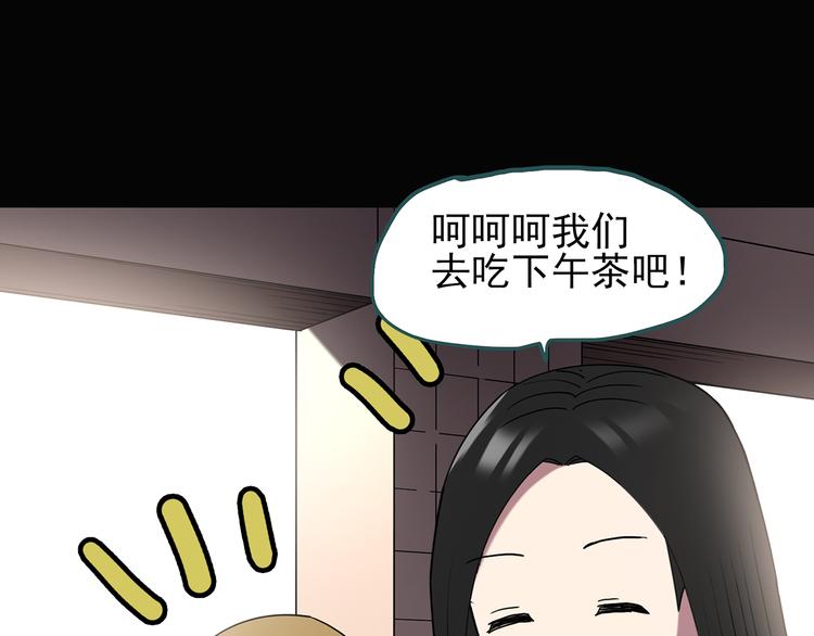 第117话 漂亮头发 上73