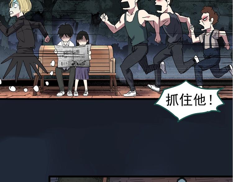 第280话 等候恋人（8）69
