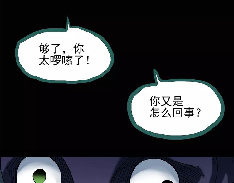 第93话 镜头里的恶魔 中446