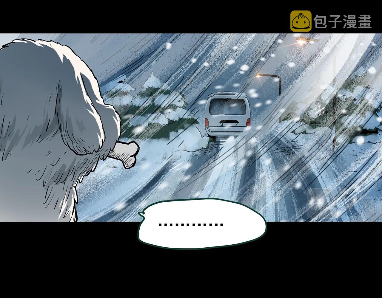 第386话 被下物语（中4）66