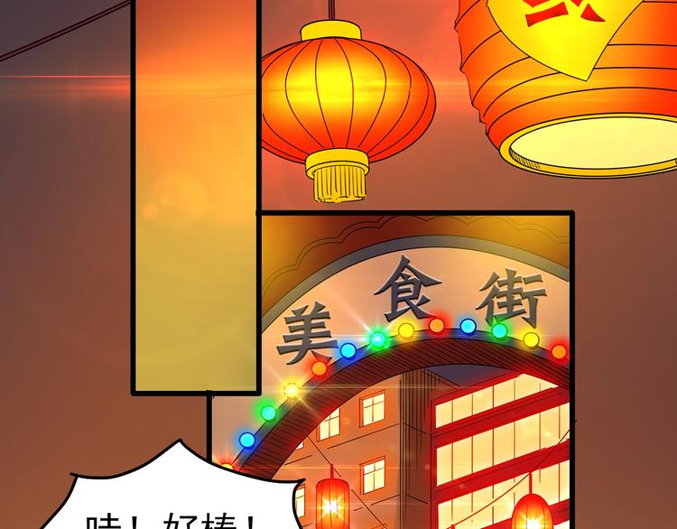 第215话 美丽的蒲公英(上)87