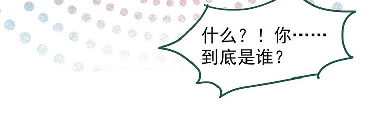 第223话 遗失的记忆（七）45