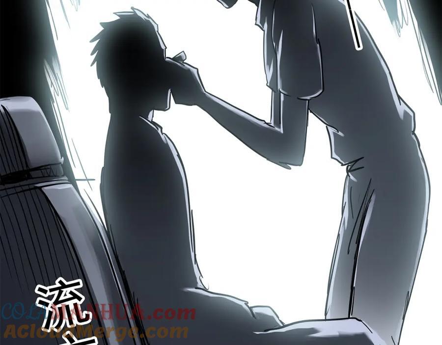第470话 上身一分钟【八】96