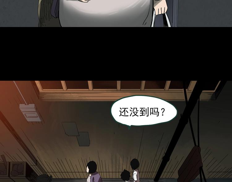 第326话 恶魔换脸术（九）67