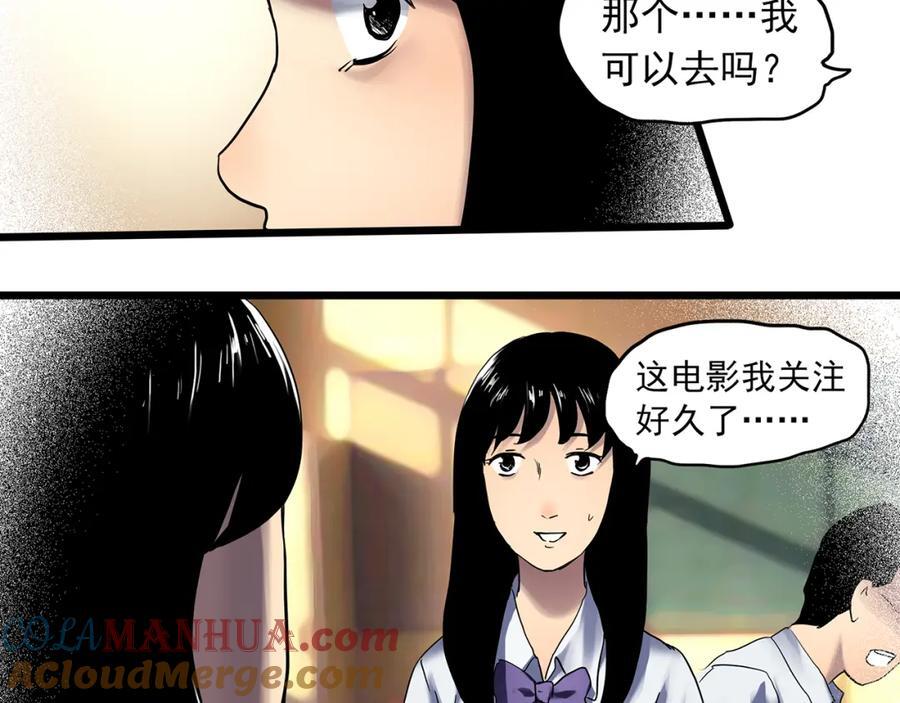 第480话 约定42
