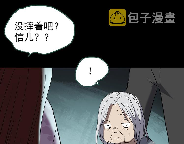 第248话 转世 中五66