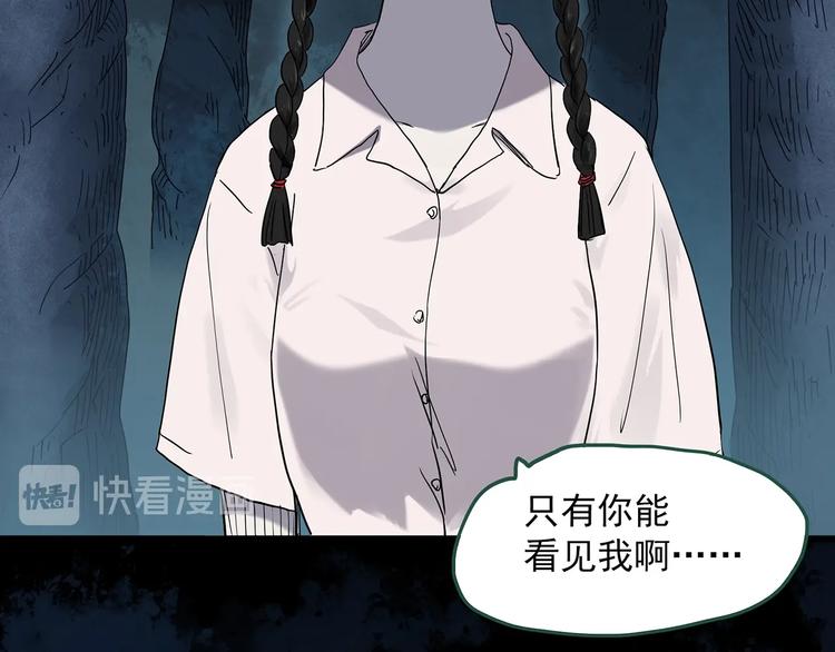 第273话 等候恋人（1）37