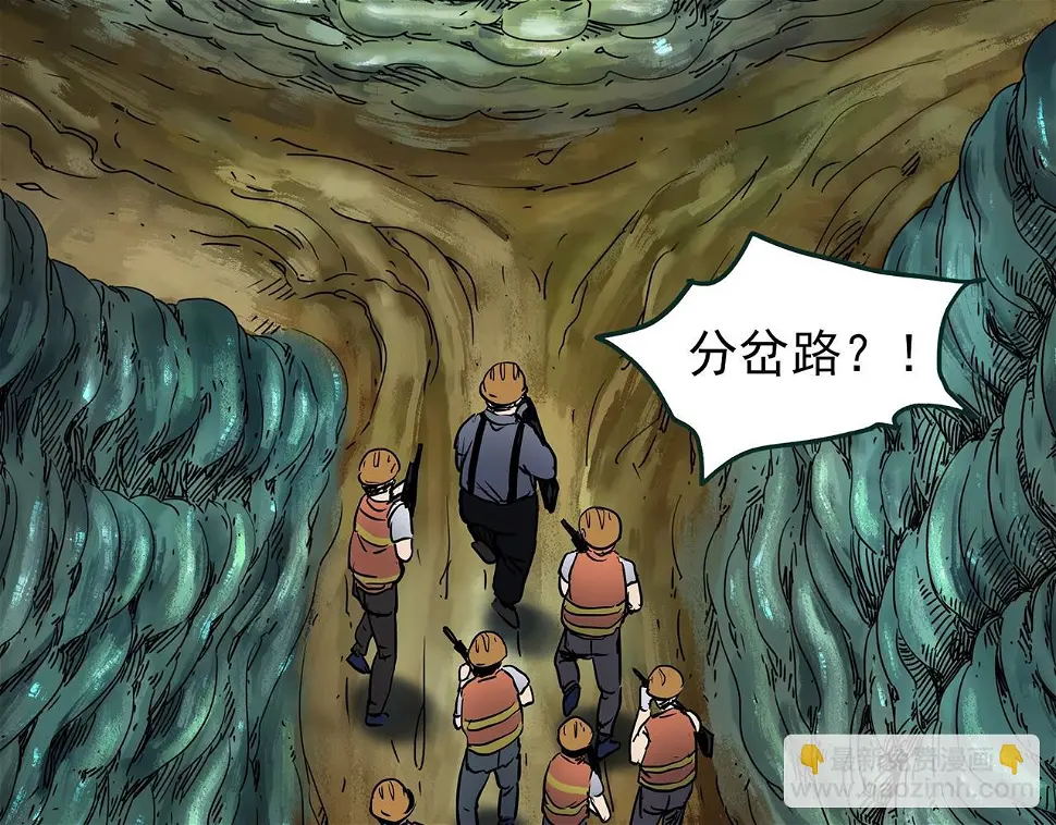 第449话 无头村之无头将军（终章）【中】22