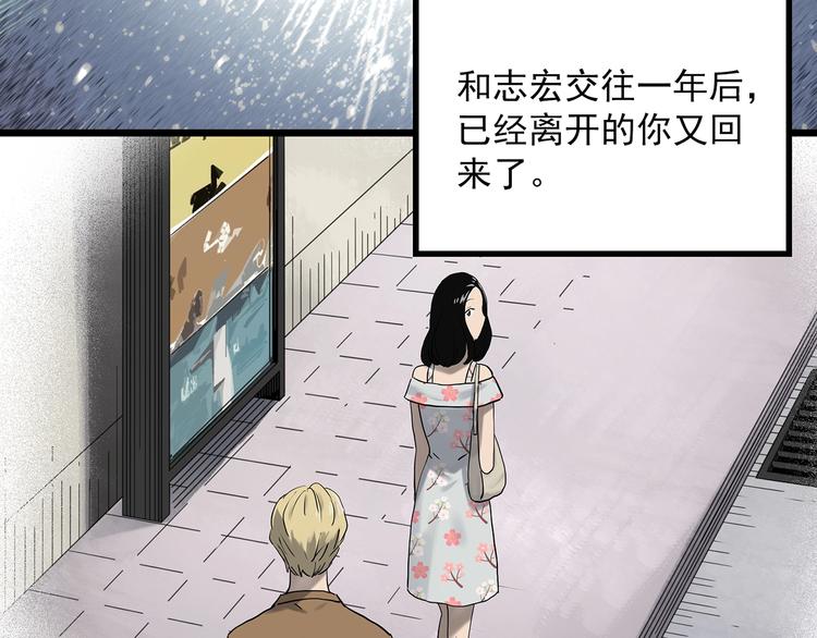 第330话 贞节橄榄树（上）26