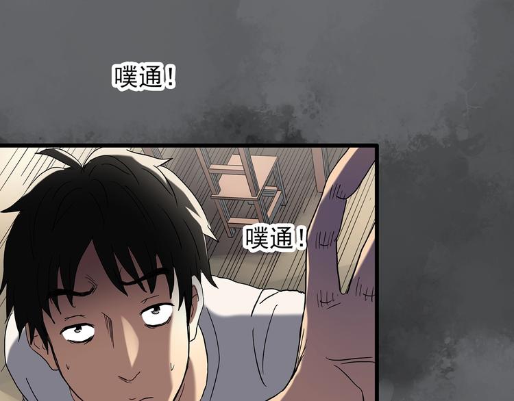 第239话 渗水 上82