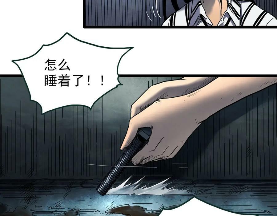 第452话 猪圈【中】91
