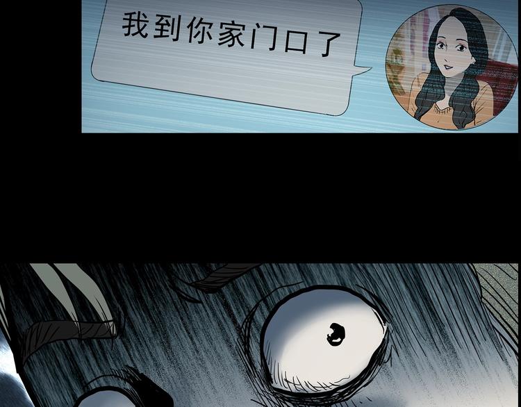 第353话 诡镜·言之罪（终）134