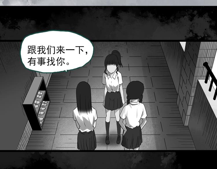 第289话 咚！（8）48